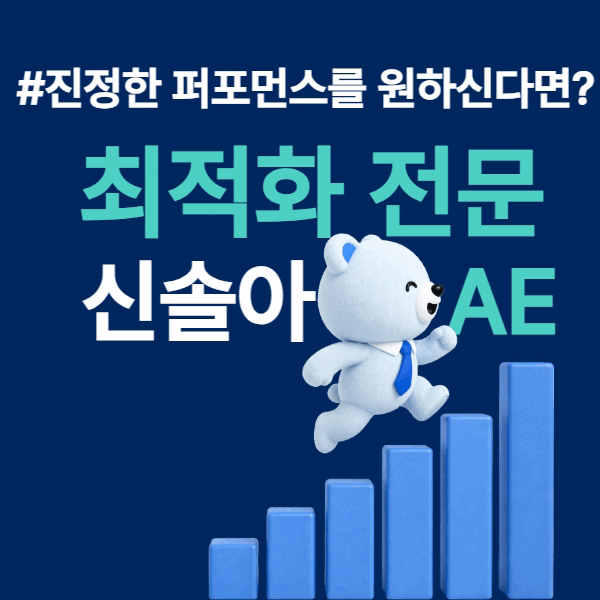 마케터 이미지